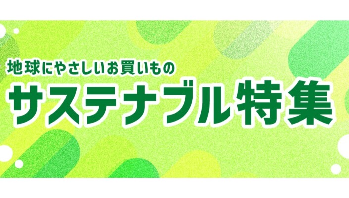 セブン＆アイクリエイトリンク商談用